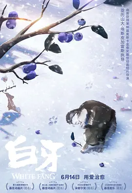 榴莲视频最新章节