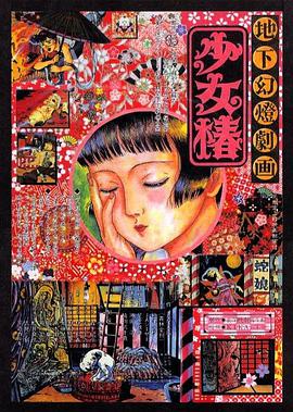 一个人免费看视频
