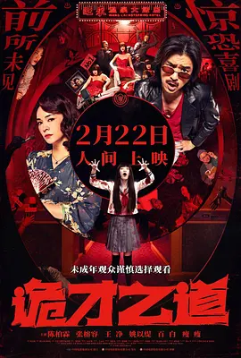高清2019av手机版