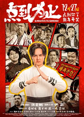 插入嫩模