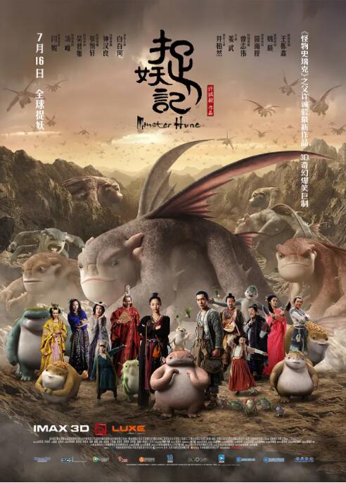 约会大作战5