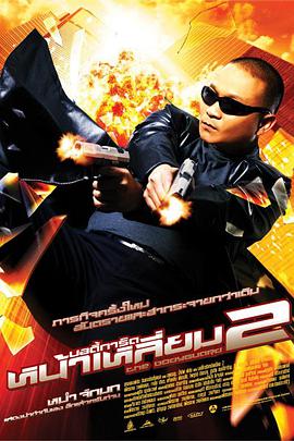 国产在线一区二区杨幂