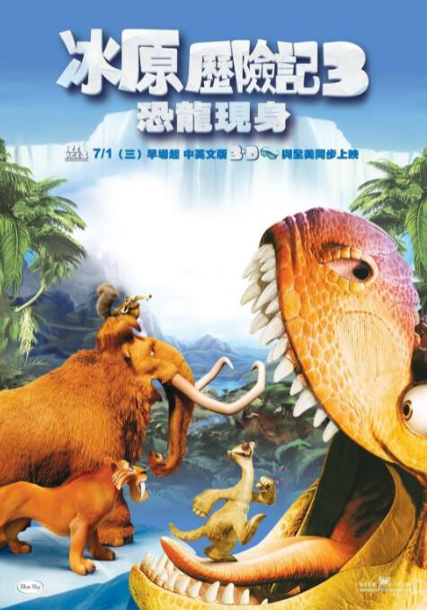 三级视频国产