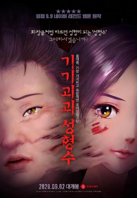 国产欧美日韩不卡在线播放在线
