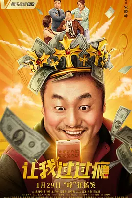大陆性生活片