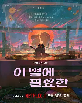 国内精品久久久久影院中国