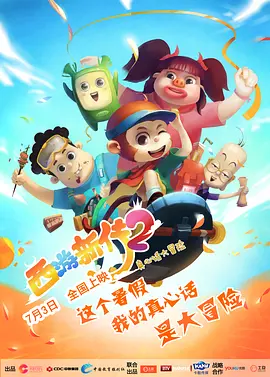 青青在线香蕉精品视频免费看