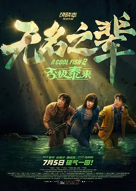 可以在线看的那种网站