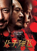 操大逼小说