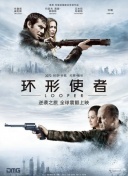 中国av电影