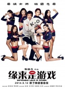 四虎18