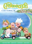 精品日韩二区三区精品视频