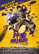部的隐秘的诱惑