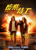 触手苗床强制产卵h