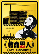 亚洲一区在线日韩在线深爱