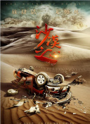 中文字幕亚洲无线码在线一区