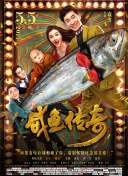 做商务旅行：角质女人
