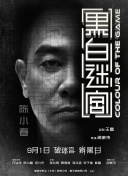 精品一区二区在线欧美日韩