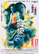 成人精品区