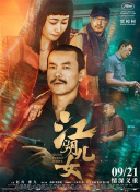 国产午夜亚洲精品久久999