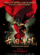 女撑大肚子