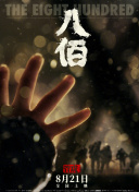 我漂亮的姐姐