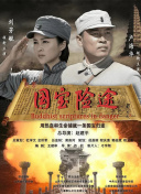 国产精品欧美亚洲韩国日本