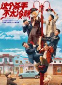 国产3区