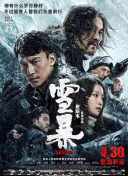 香蕉网站狼人久久五月亭亭