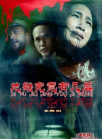 杰佣车文