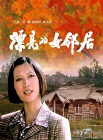 中文字幕在线欧美