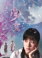 卓越的东西