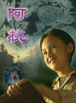 亚洲毛片在线看