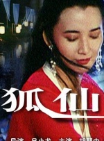 国产成人狂喷潮在线观看2345