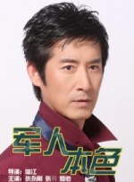 年轻的妻子2