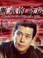 热久视频