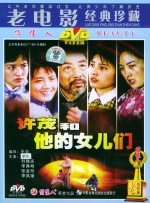 邻居的诱惑