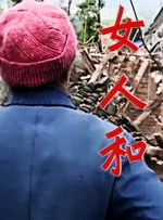 床戏做爰高潮视频