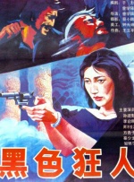 性8小仙儿
