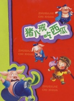 色涩导航