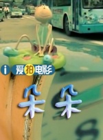 麻豆91电影