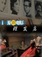 日韩精品久久久免费观看夜色