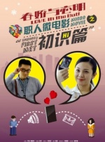 偶像明星科诺诺·希卡鲁
