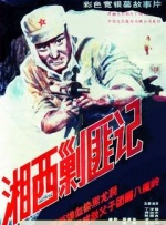 先锋资源你懂的