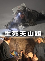国产精品91一区二区