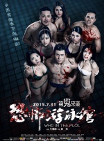 泰剧四分钟在线观看完整版免费