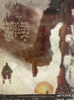 亚洲精品乱码久久久久久黑人