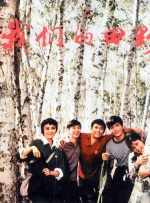 一仆二主电视剧43集