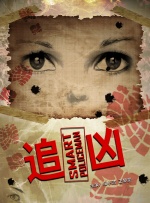 亚洲啪
