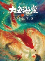 国产婷婷色